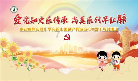 里约奥运会