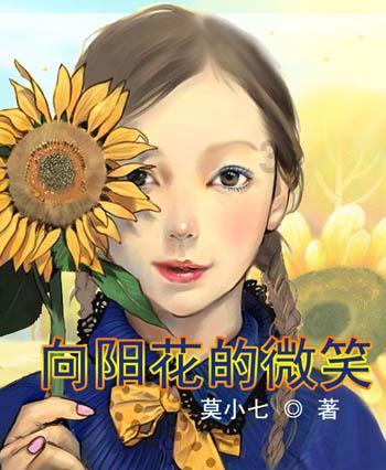 战争机器